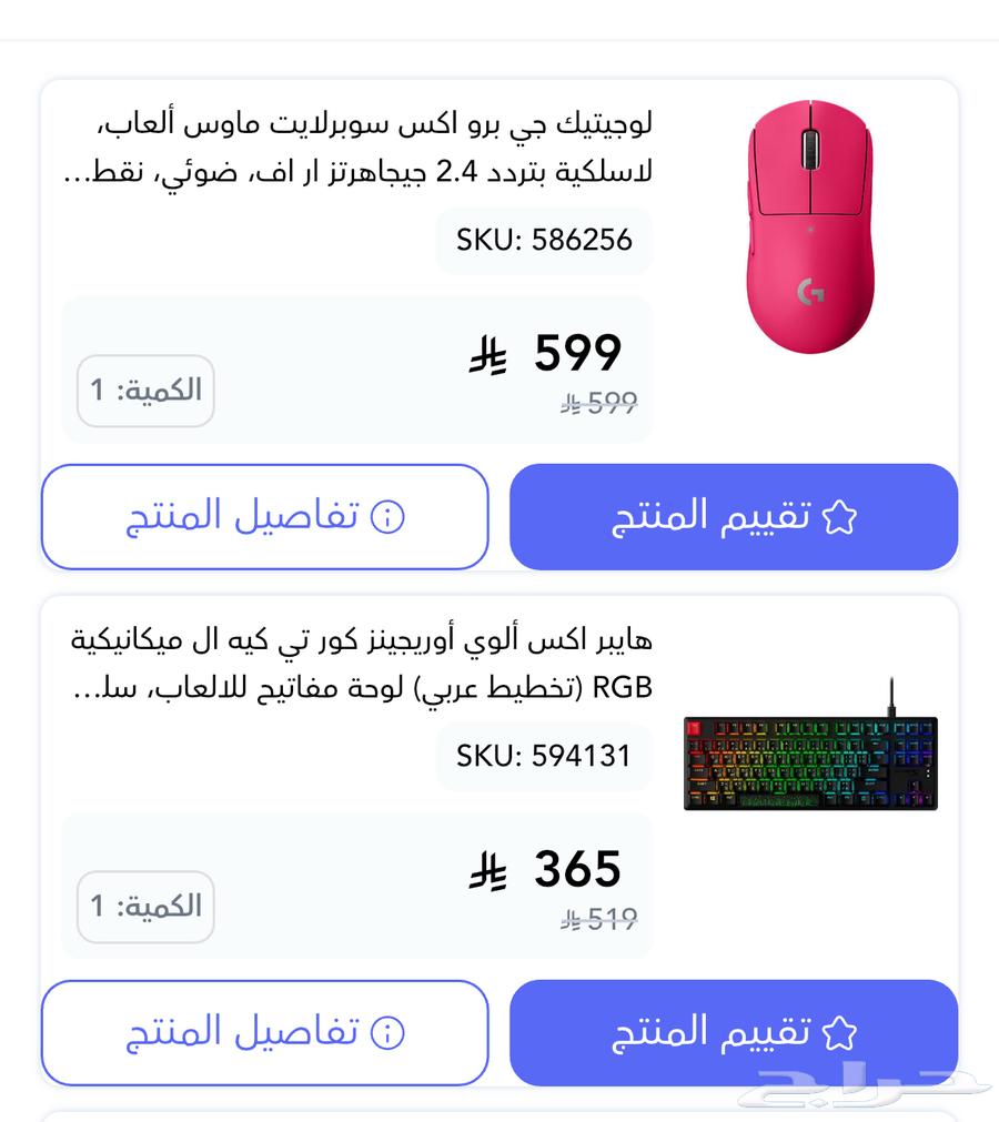 HyperX Keyboard, the lightest mouse in the world63619353587843111