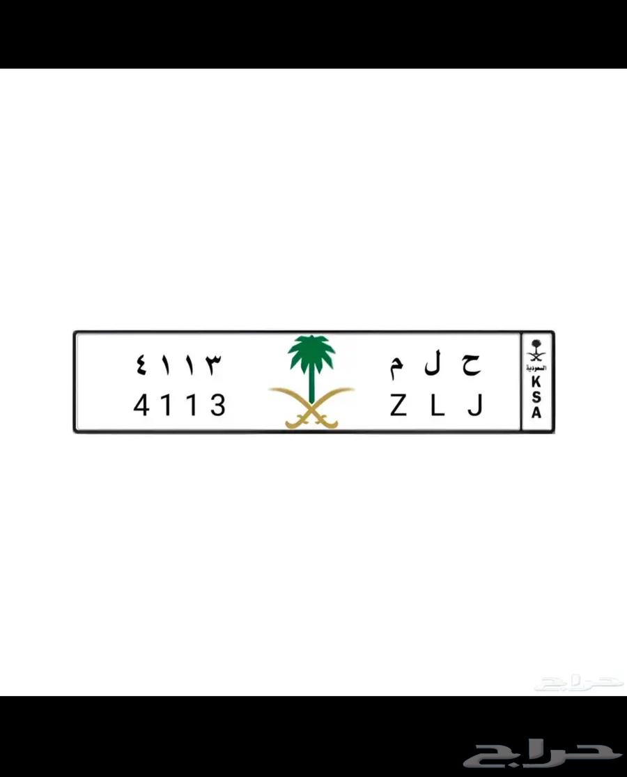 Private distinctive plate for H L M64543379886338110