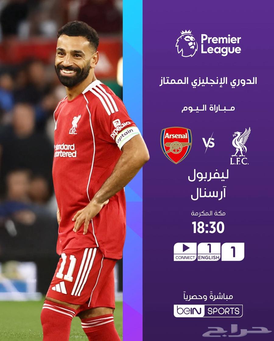 تجديد اشتراك بي ان ارخص سعر64397575766915110