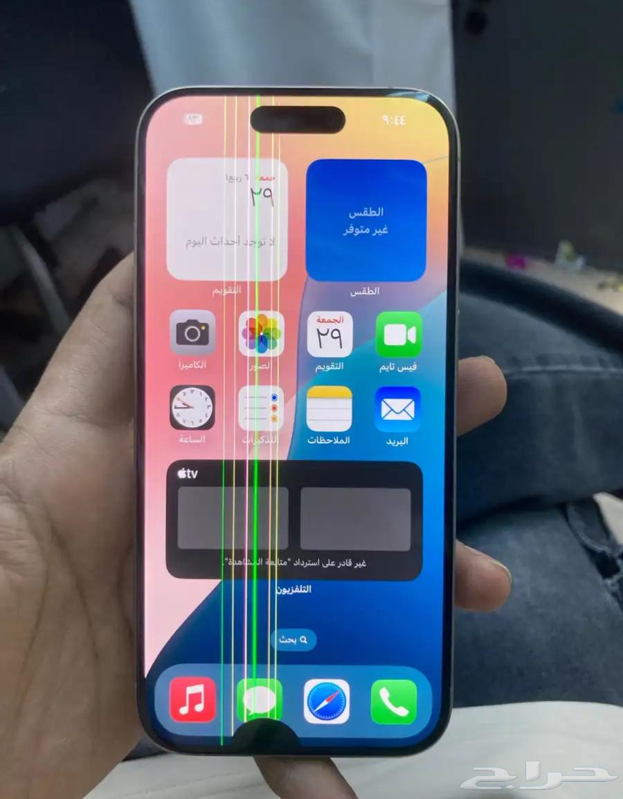 ايفون 15 برو64393294006529111