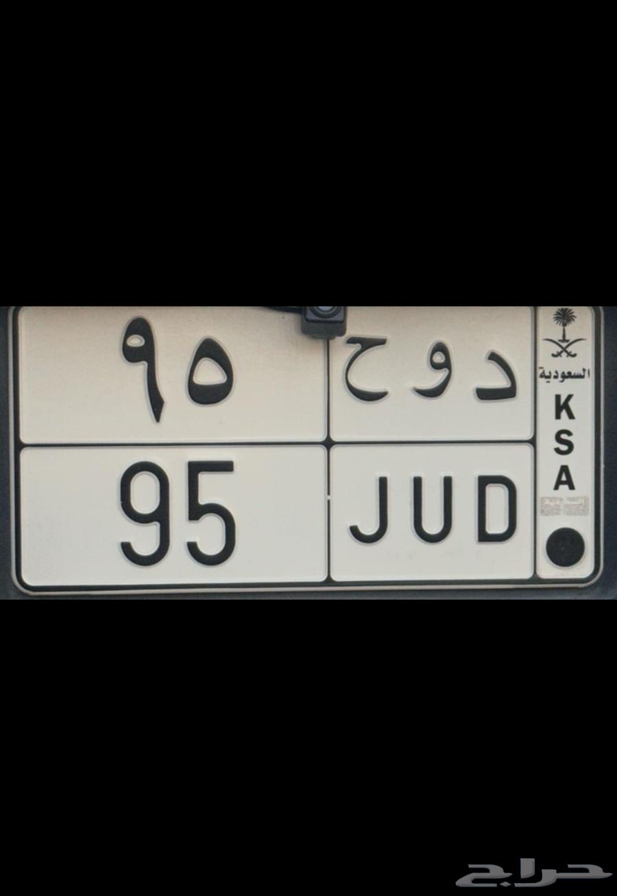 لوحه مميزه خصوصي للبيع دوح 9564550010788994110