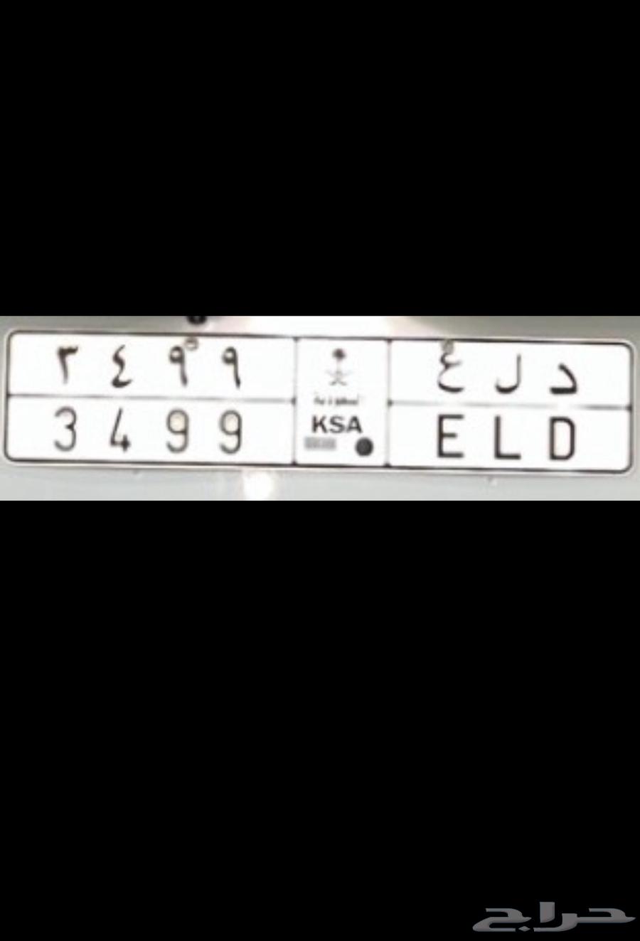 Board for sale D L C64541721390337110