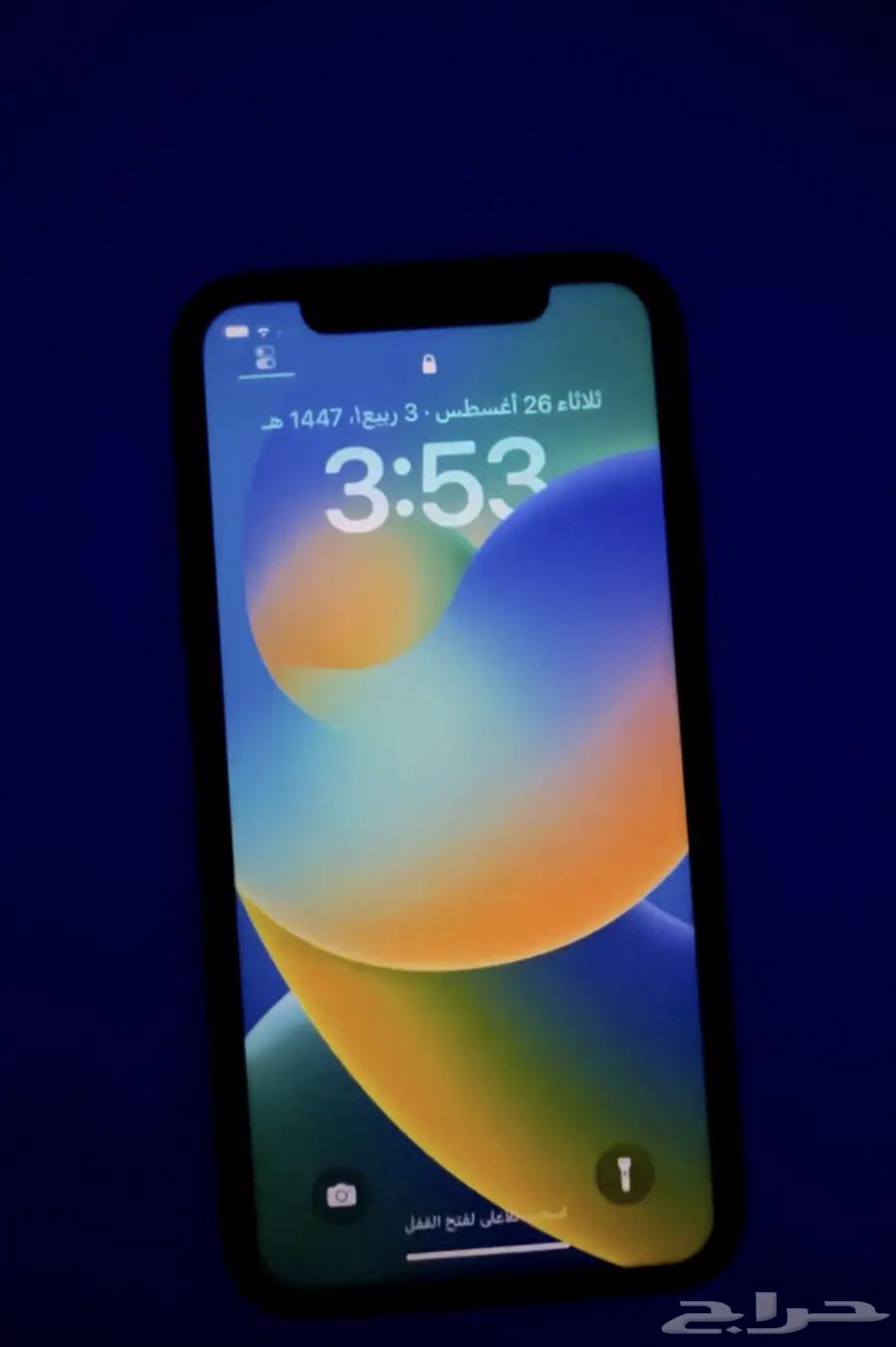 ايفون 1164398131220994111