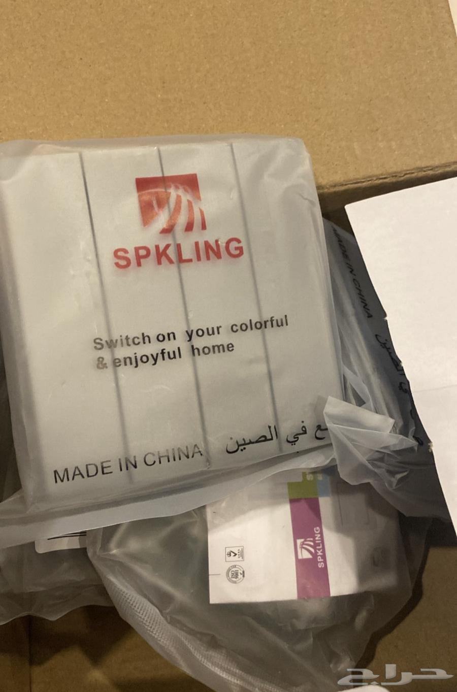 Electrical sockets64396727588610112