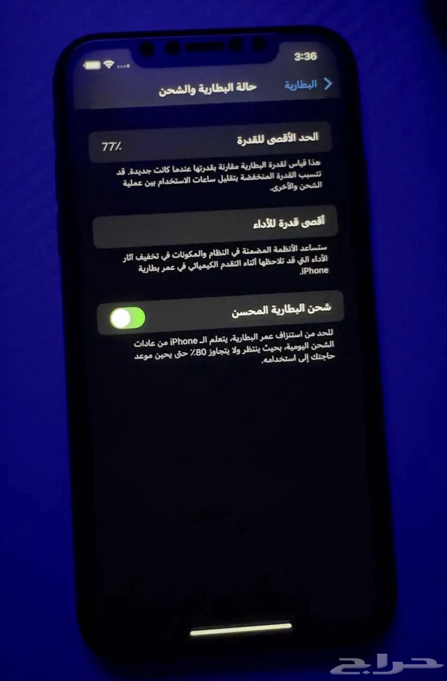 ايفون 1164398131220994112