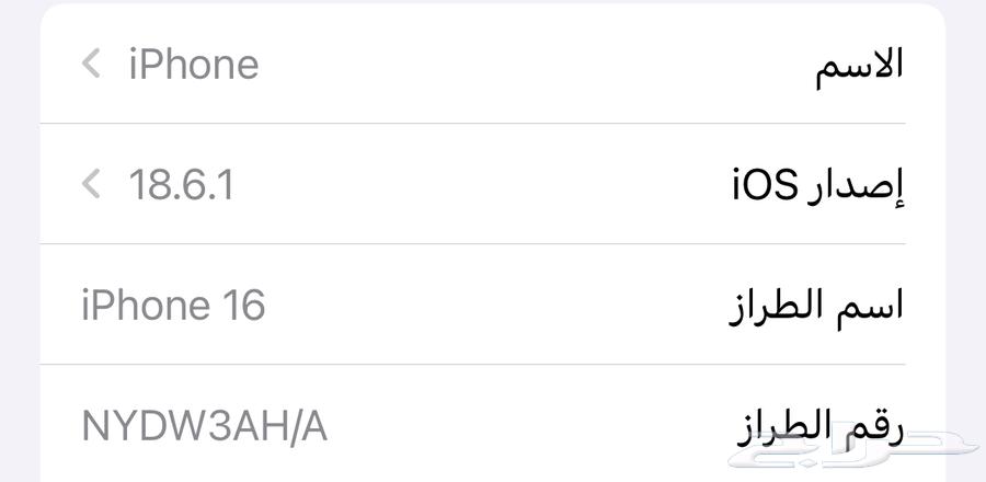 Regular iPhone 16, like new used64396699749889111