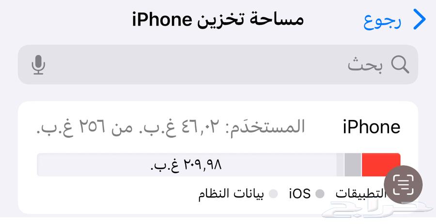 Regular iPhone 16, like new used64396699749889112