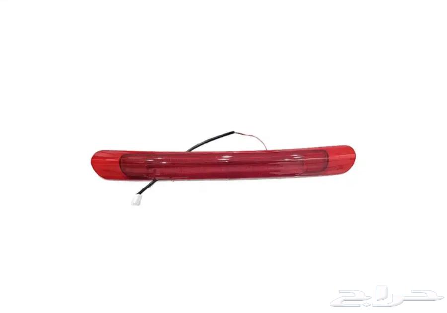 لمبة فرامل لاندكروزر64548490810241110