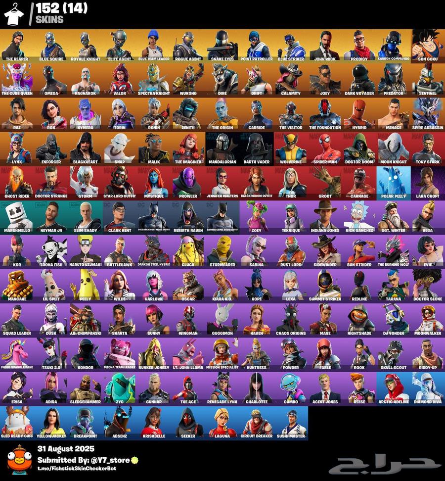 حساب فورت سيزون 364401133334145111