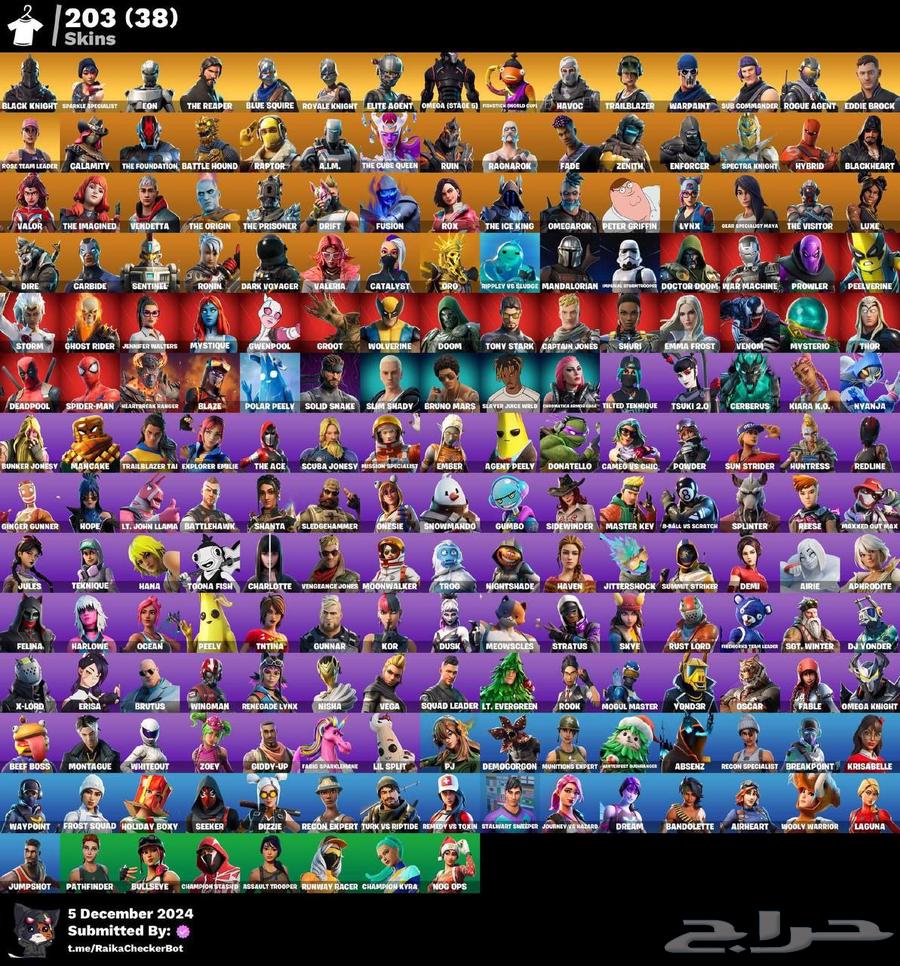 حساب فورت نايت نادر السعر على السوم64397102233217111