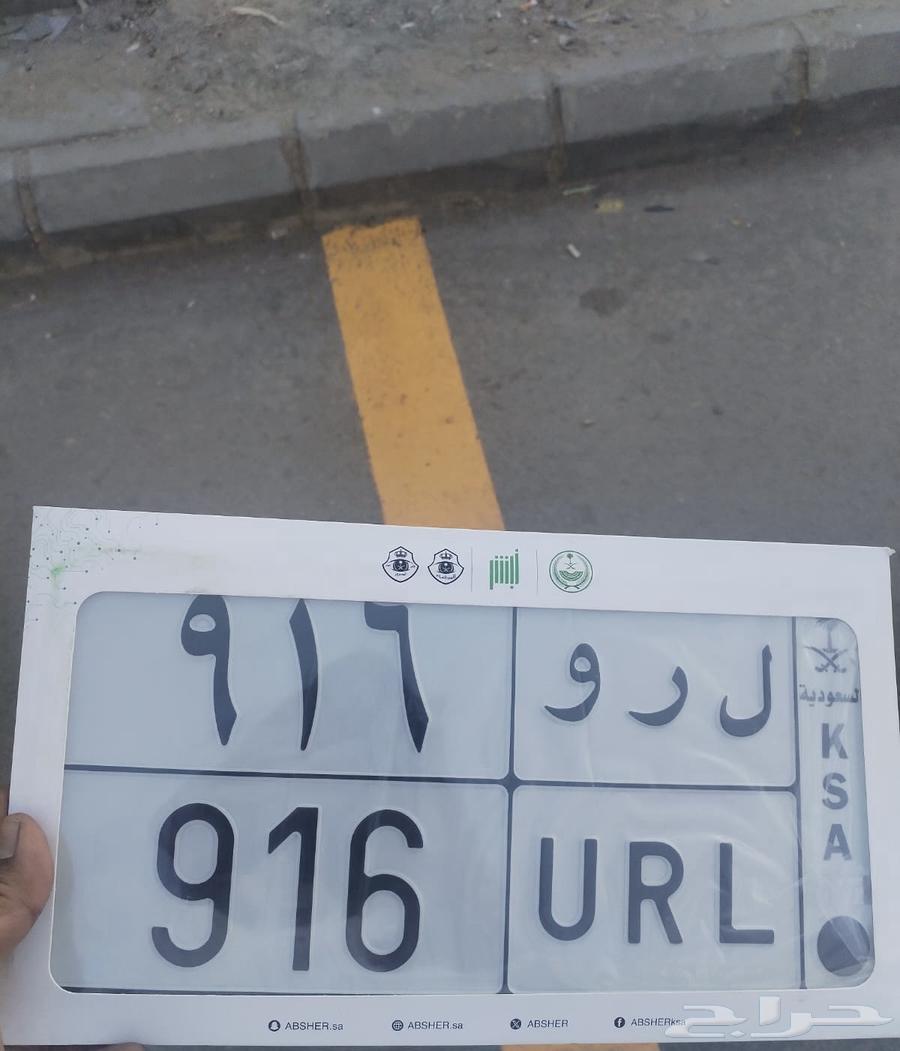 Semi-unique triple plate64539130135809112