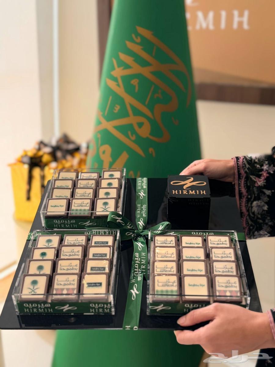 توزيعات اليوم الوطني64399898328065110