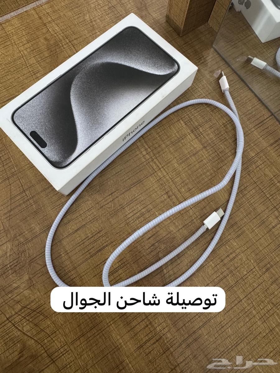 جوال آيفون 15 برو ماكس64394593138434113