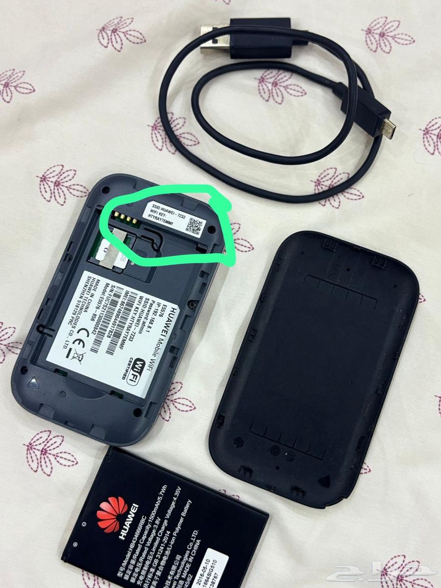 Small Huawei modem with charging cable 4G64397658939138110
