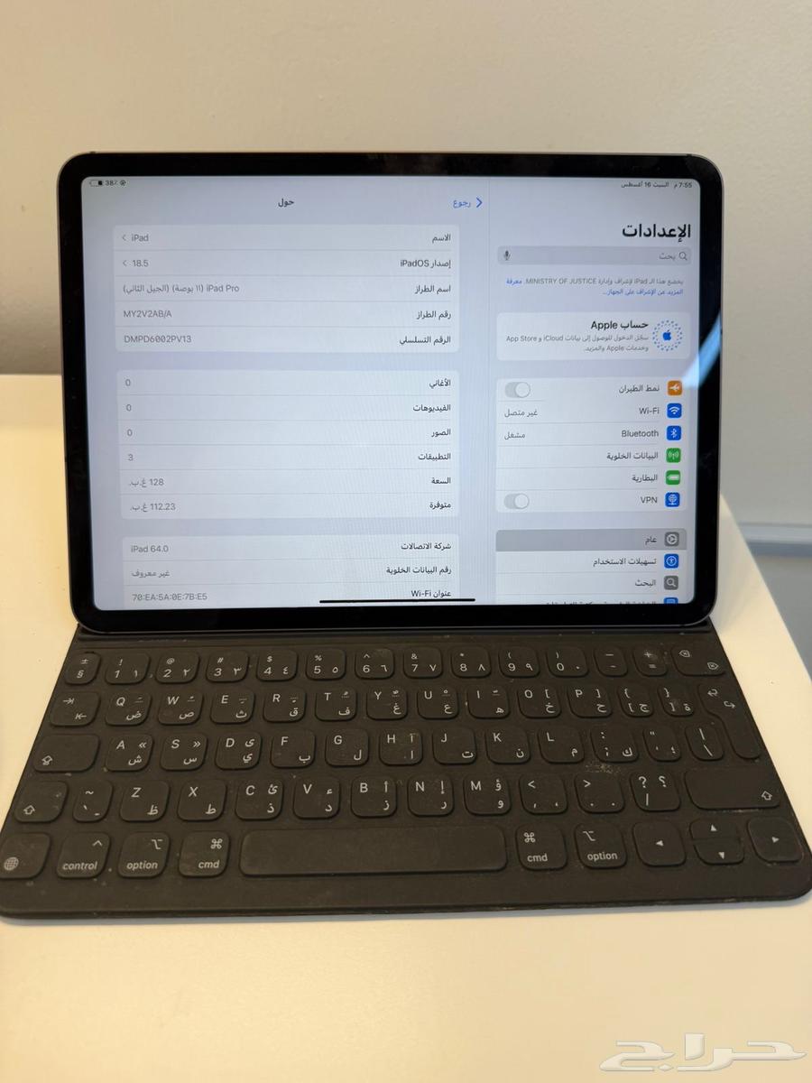 ايباد 11 برو الجيل الثاني64400300845442110