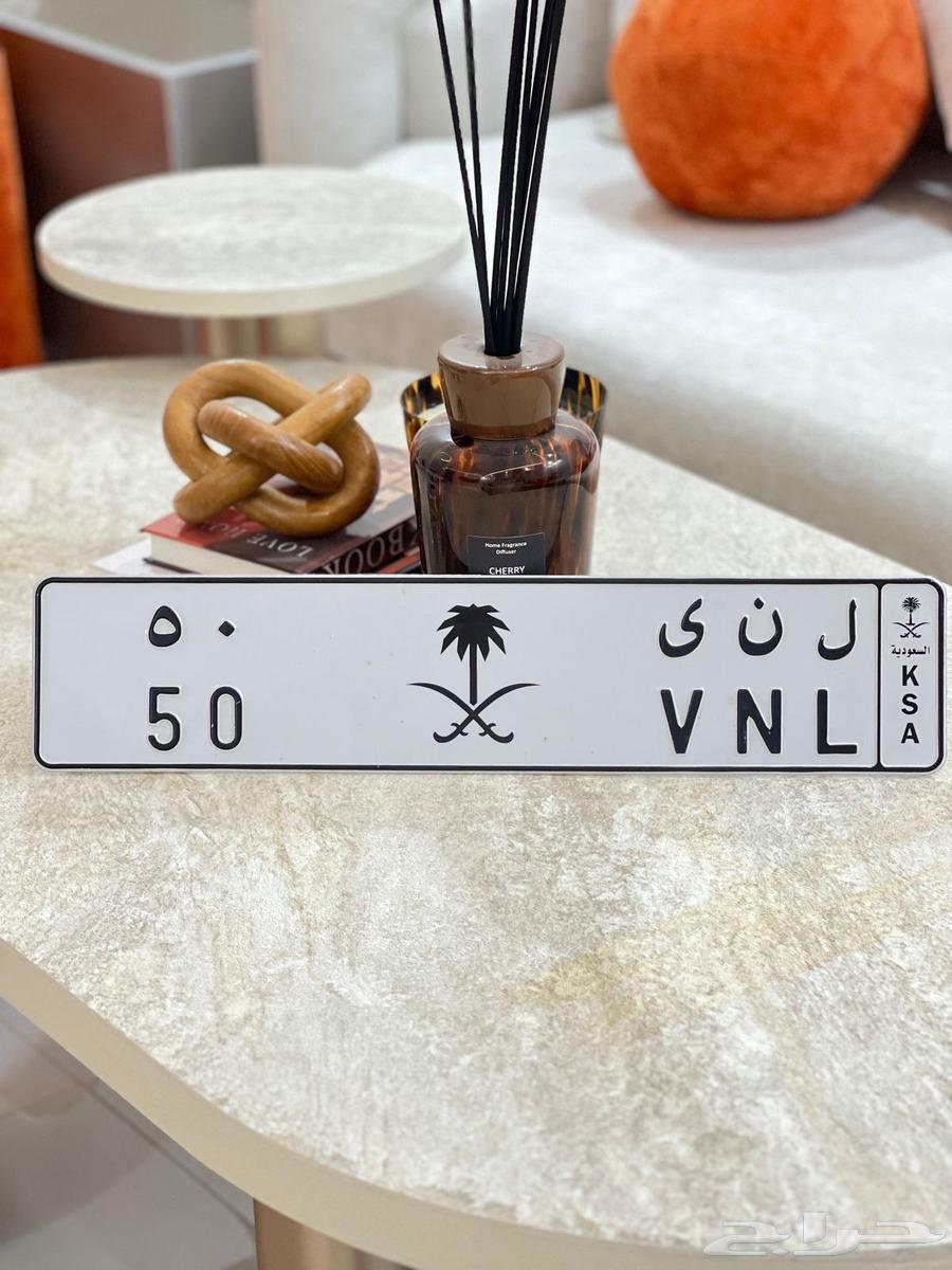 A distinctive plate with meaning and decimal number64542133143811110