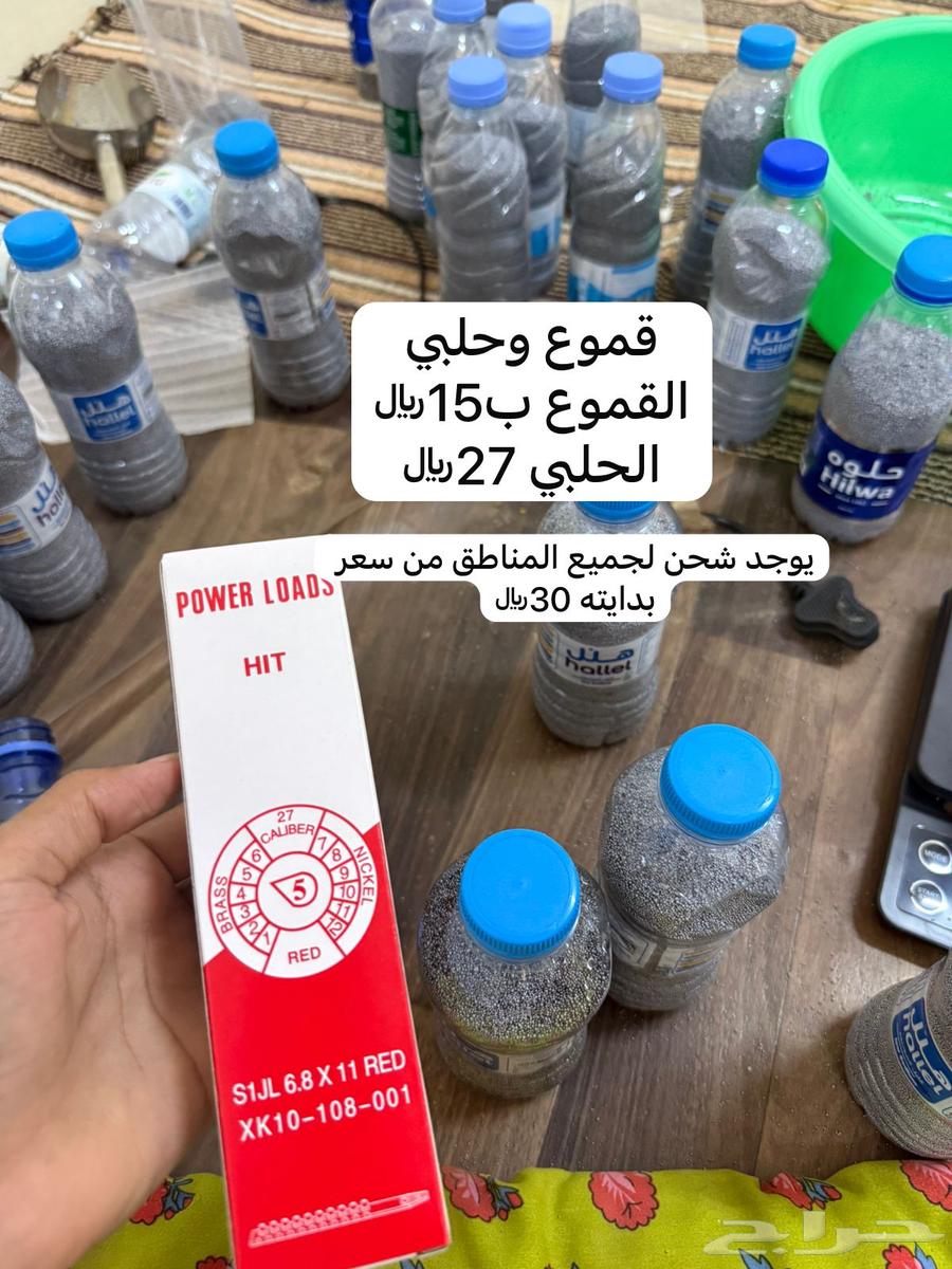 حلبي قموع خردل صفرة64398828090241110