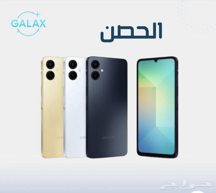 A06 Phone Ready Programmed (In-Person)64392538861059111