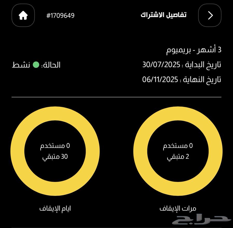 اشتراك بودي ماسترز64399926337026110