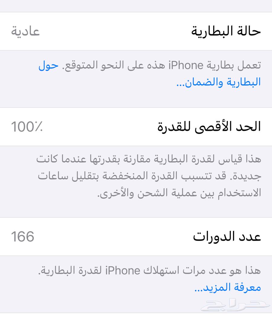 ايفن 16 برو 256 تيتانيوم64398117335811111