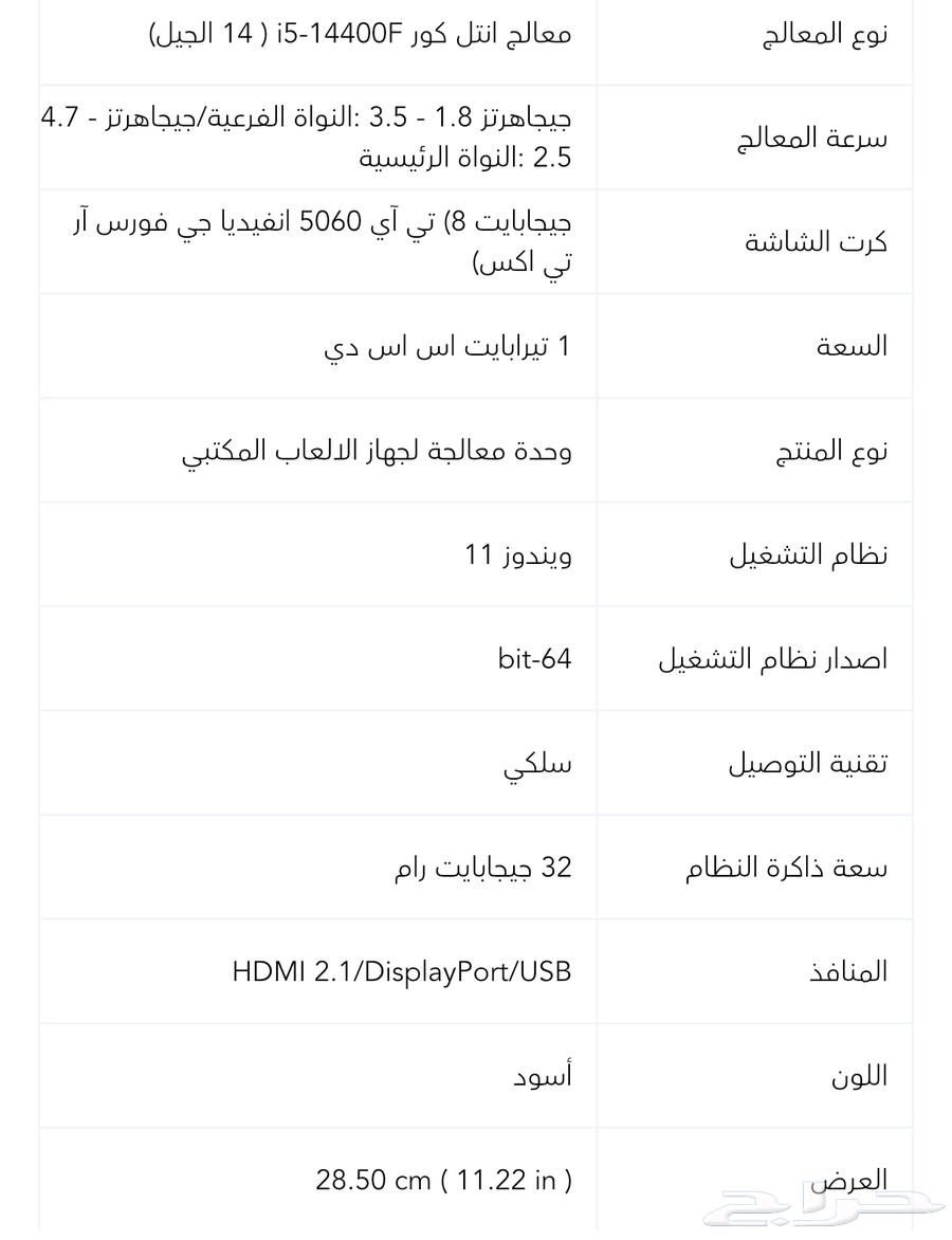 بيسي شبه جديد64398897595777110