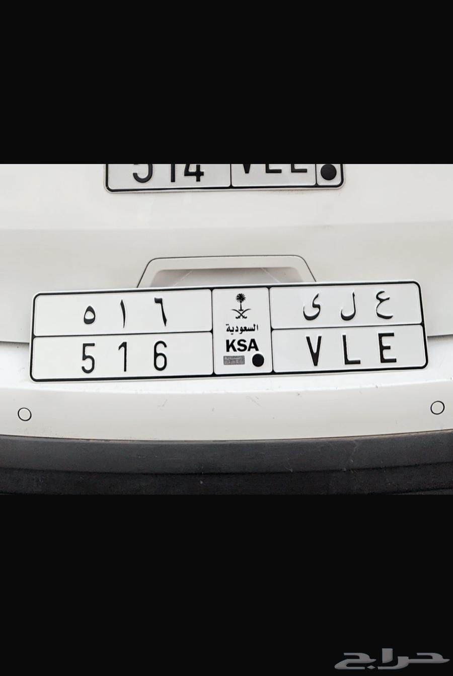 لوحه مميزه اسم ع ل ي64545799835779110