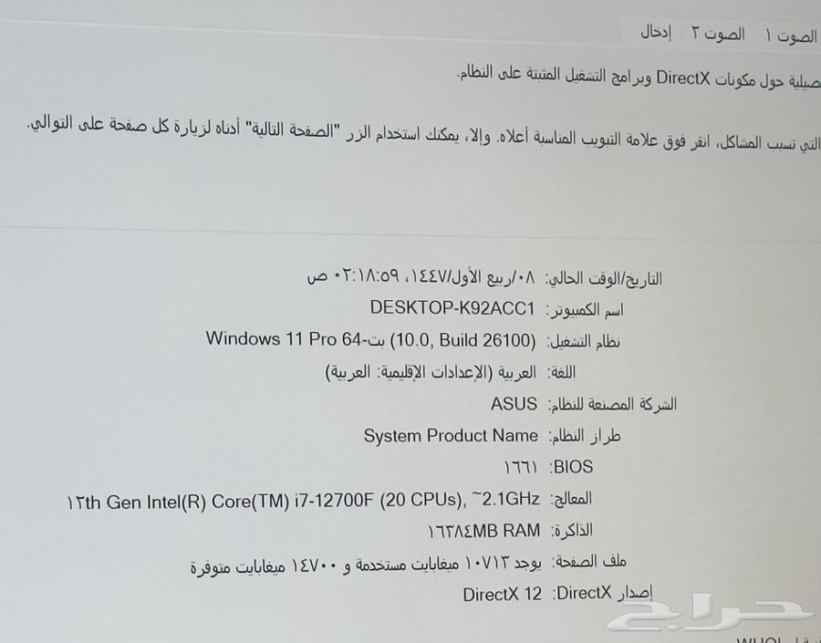 PC with RTX 4060 Ti graphics card64393763708035111