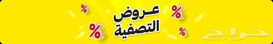 تخفيض شنط64392566969857110