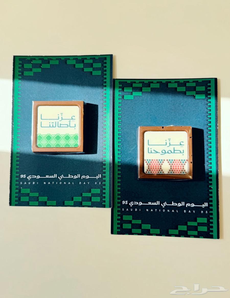 توزيعات اليوم الوطني64399898328065112