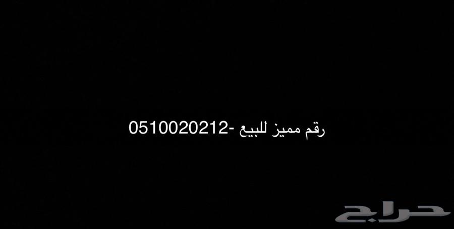 رقم مميز للبيع64393652231043110