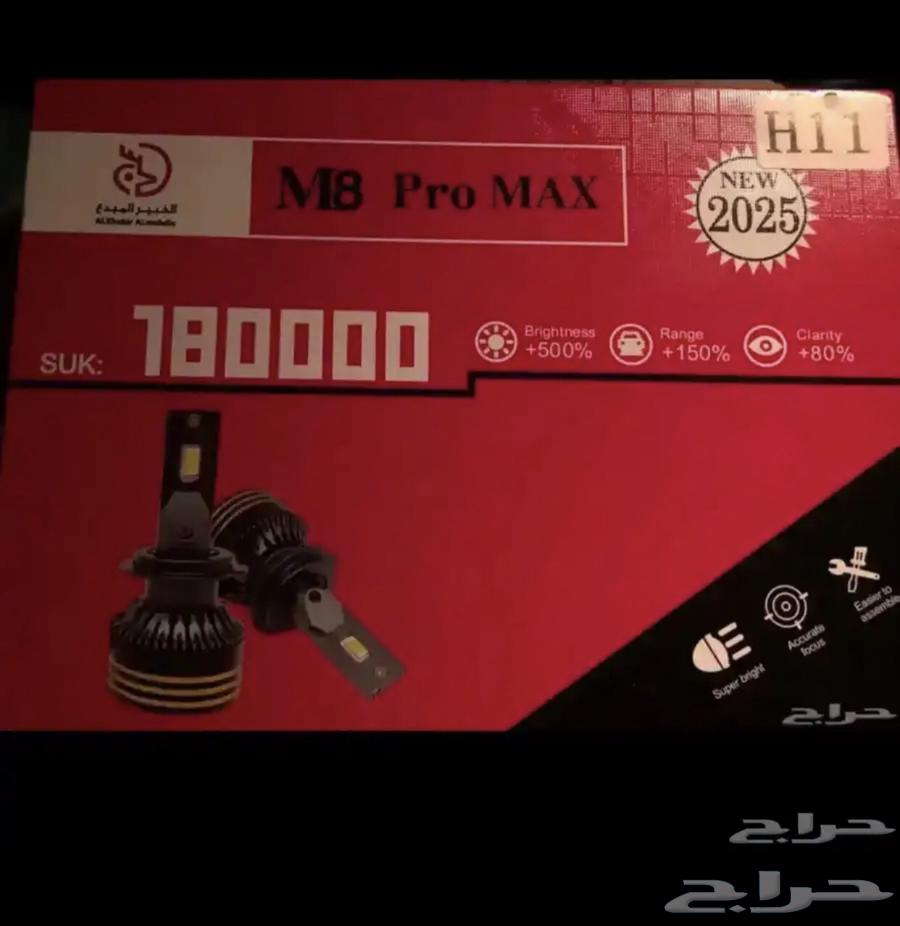 لمبات ليد مقاس h1164539939028865110