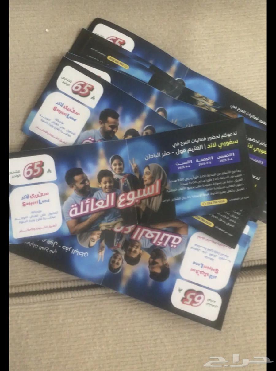 Amusement64398534504963110