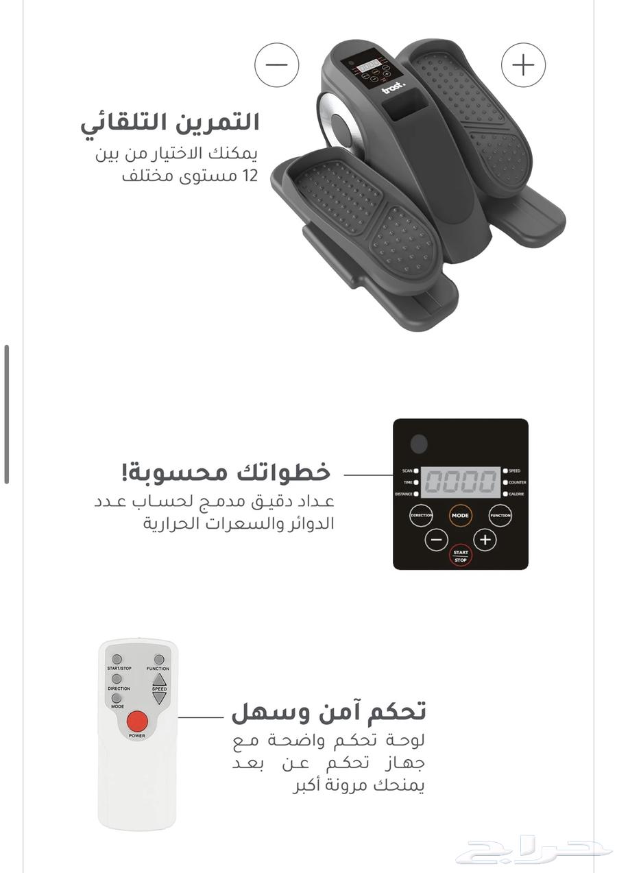 TAM Treadmill Machine64393942729474114