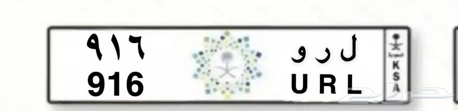 Semi-unique triple plate64539130135809111