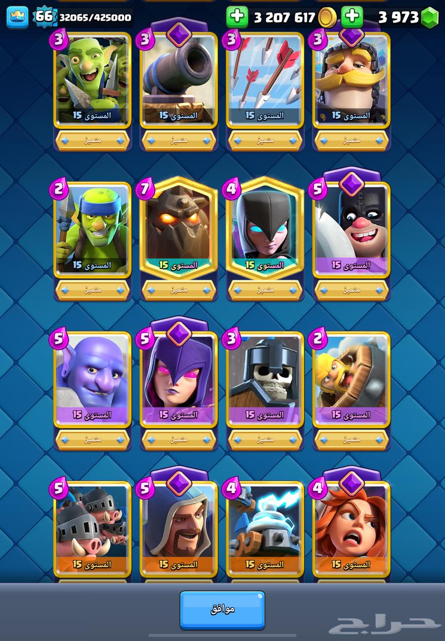 كلاش رويال64395992721665111