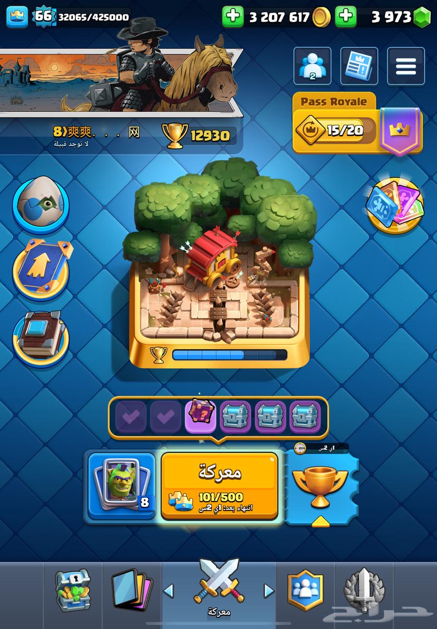 كلاش رويال64395992721665110