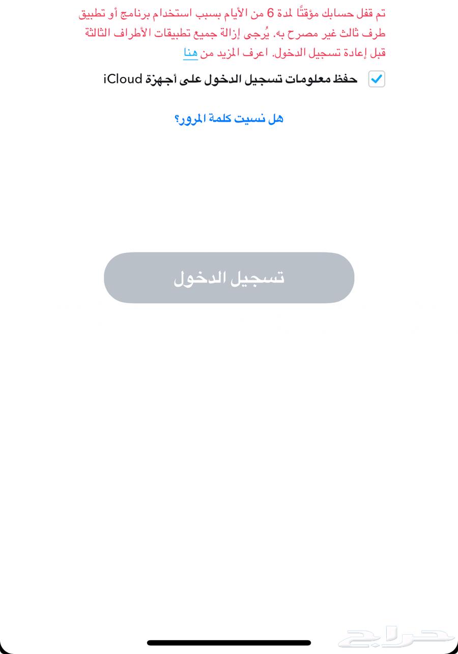 Third-party Snapchat watch band and timer at the lowest prices with the new loophole64361312307585111