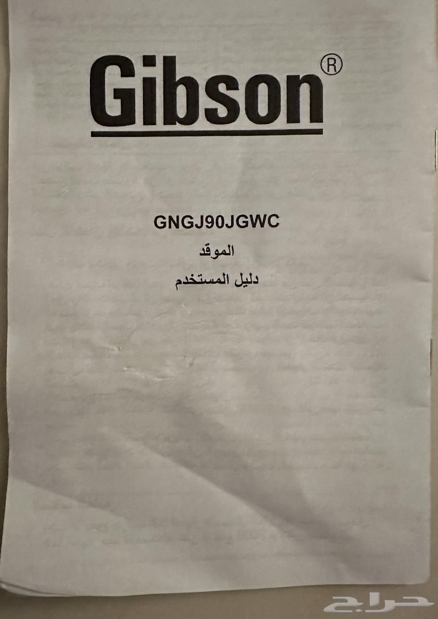 بوتجاز غاز 5 عيون مع فرن64399773232771112