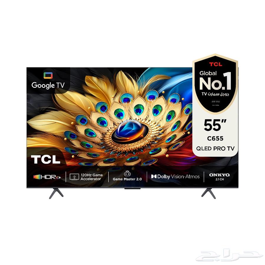 شاشه 55 بوصه TCL 2024 QLED PRO اخت الجديده64400883024641114