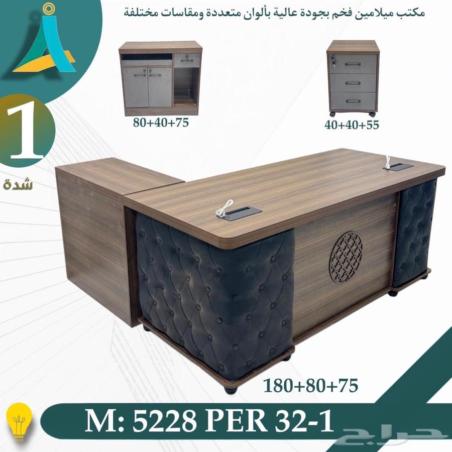 Office furniture meeting rooms and desks64392991569795114