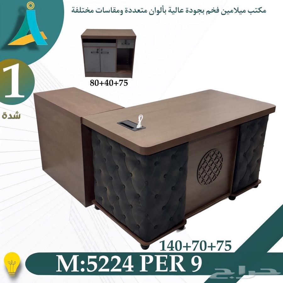 Office furniture meeting rooms and desks64392991569795112