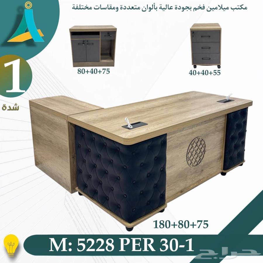 Office furniture meeting rooms and desks64392991569795113