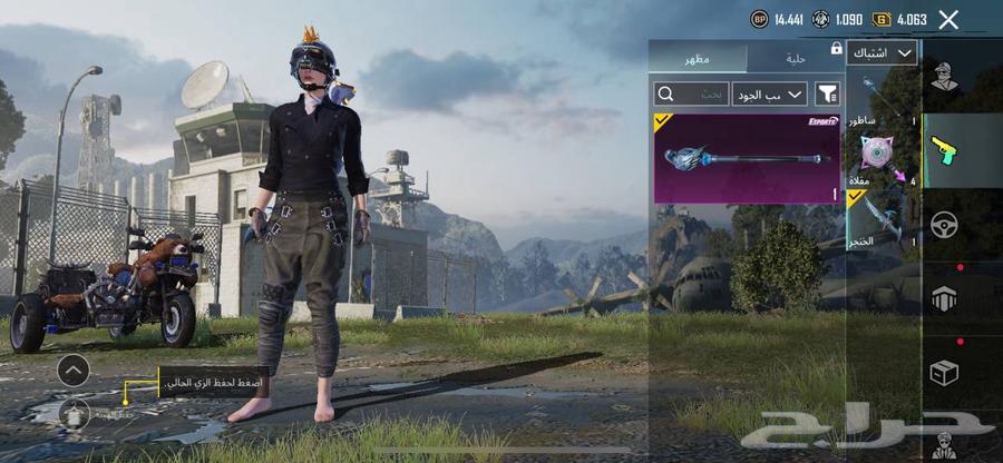 حساب ببجي64400952838531113