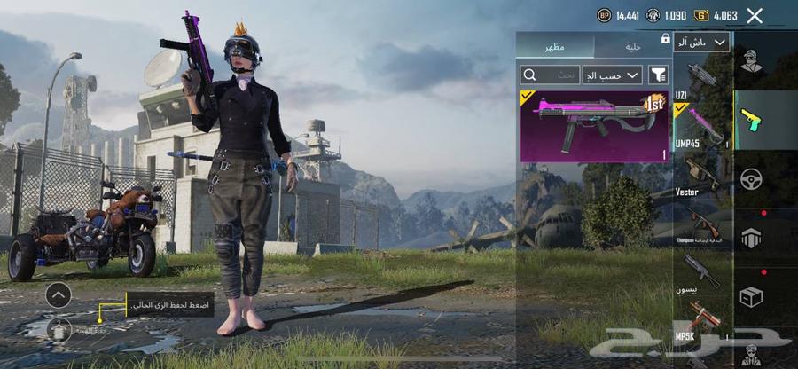 حساب ببجي64400952838531111