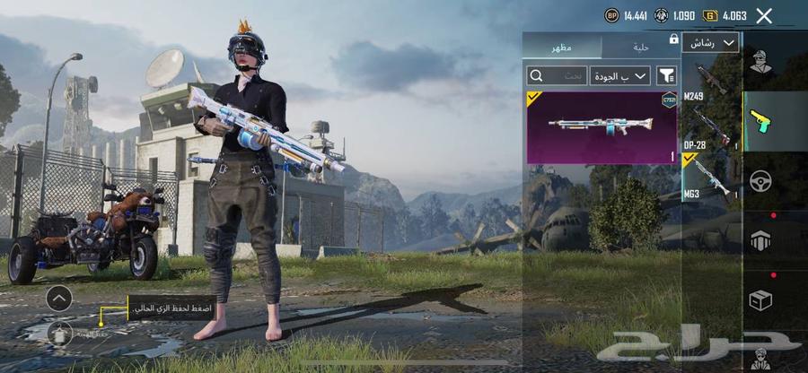 حساب ببجي64400952838531110