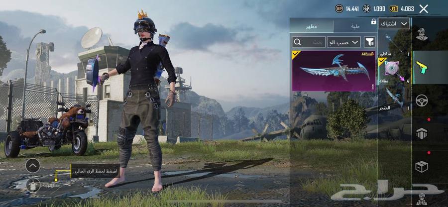 حساب ببجي64400952838531114