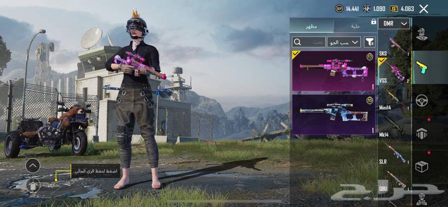 حساب ببجي64400952838531112