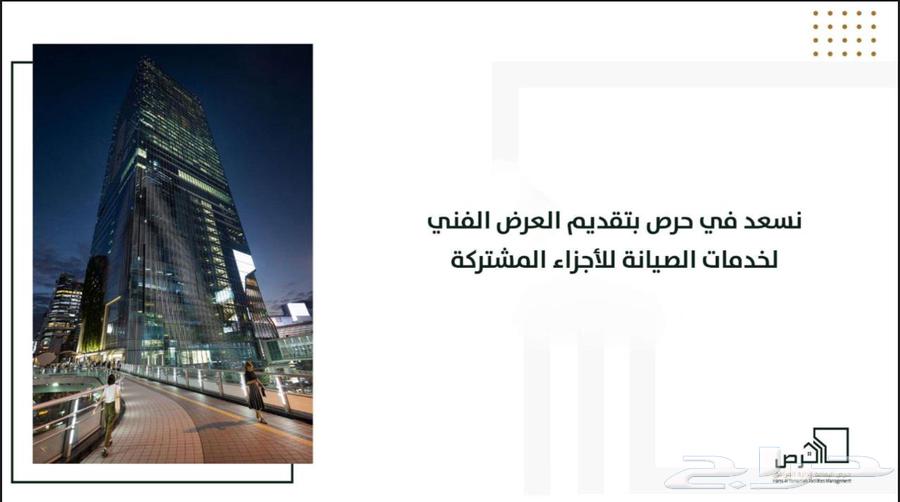 Al Yamamah Harss for Management, Operation, and Maintenance of Common Facilities63617814895105111