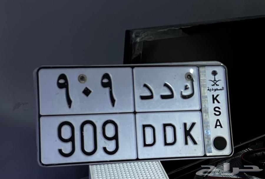 لوحه قفل ترمز لقبيلة بللحمر64546929808643110