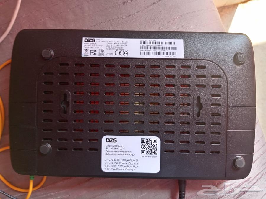 مقوي شبكه من STS64400563595395112